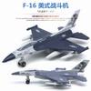 22CM Alloy Fighter Model F-16 Su-35 F-18 F35 Various Aircraft, Cross-border