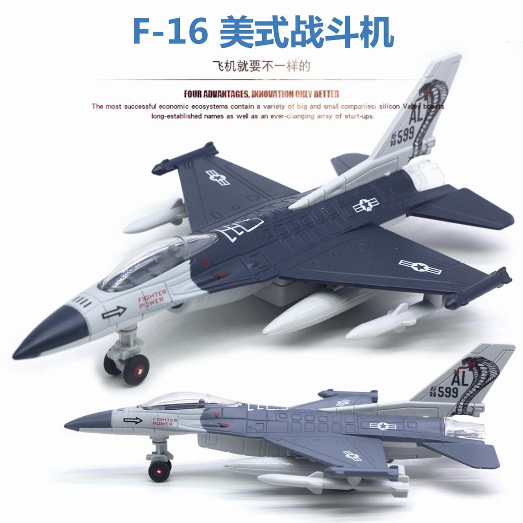 22CM Alloy Fighter Model F-16 Su-35 F-18 F35 Various Aircraft, Cross-border