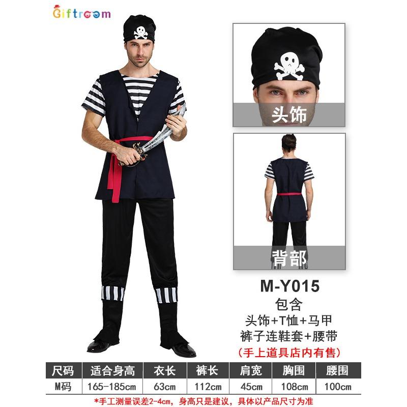 Adult male black and white striped pirate stage costume orgy party pirate