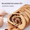 Yami Hebei Chicheng Rye Nut Dalieba 500g