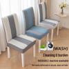 Gureide Non-slip Color-block Stretch Dining Chair Cover