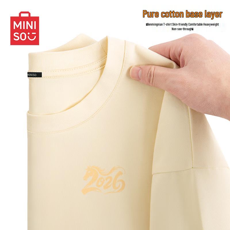

MINISO Men s Premium New Year Cotton T-Shirt 2XL