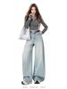 High Street Style Damen Weite Jeans - Frühling/Herbst 2026 Bodenlang Lockerer Schnitt