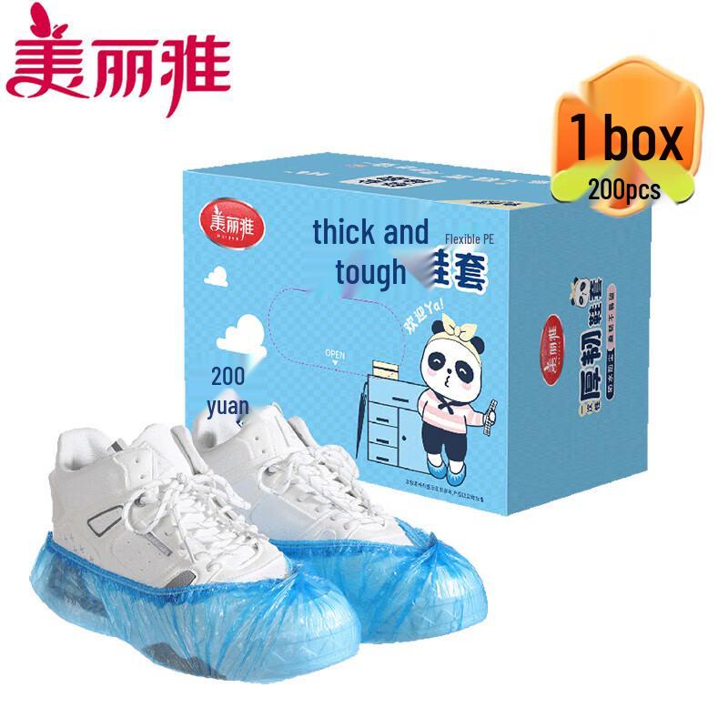 Одноразовые бахилы Meiliya