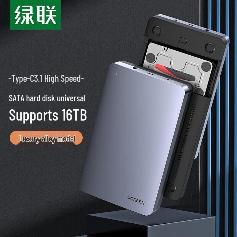 Ugreen Type-C Mobile Hard Drive Enclosure