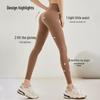 Lonsa Women's High-Waist Naked Feel Yoga Pants