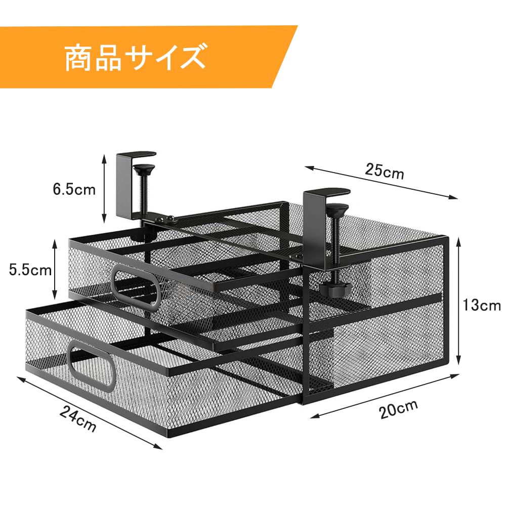 BTtime Under-Desk Storage Rack, 2-Tier Drawer Storage, No Drilling Required, Large Capacity Storage, Office Supplies, Easy Installation, No Tools