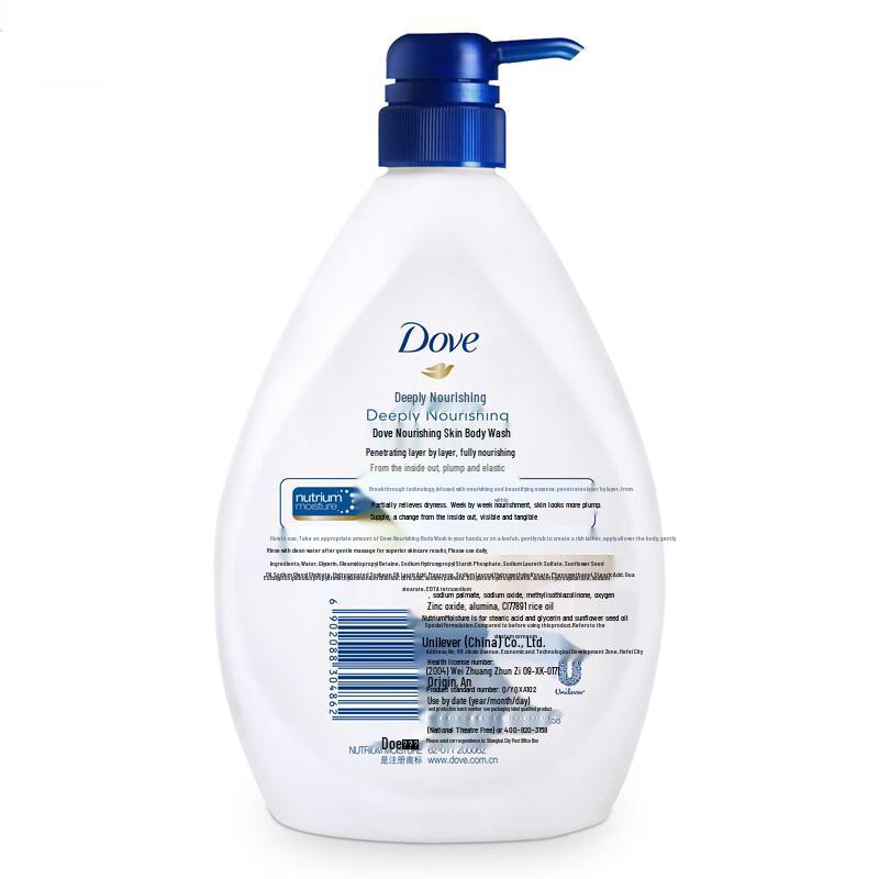 Dove Deeply Nourishing Shower Gel