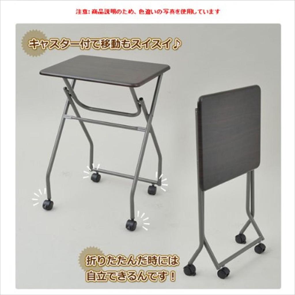 Yamazen Folding Mini Table with Natural 50cm W x 44cm D x 71cm H Casters, Maple/Ivory, MST-5040(NM/IV),