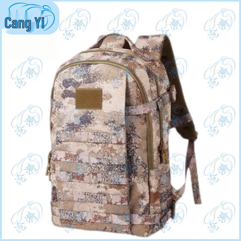 Cangyi Tactical Outdoor Backpack