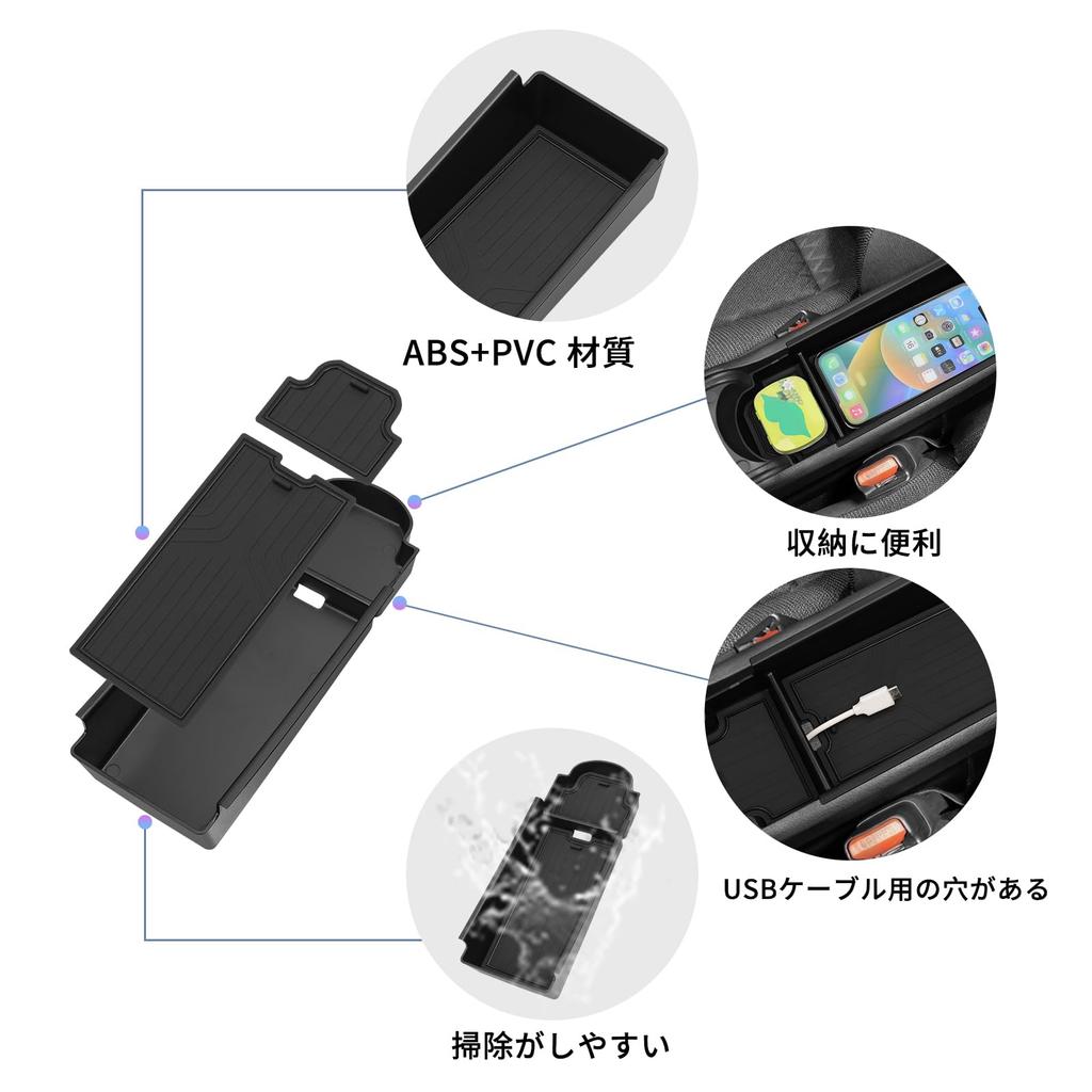 ZUNDUO Set of 2 Toyota Aqua Generation Console Center Console and Storage Compatible with models July This console armrest box provides hidden storage