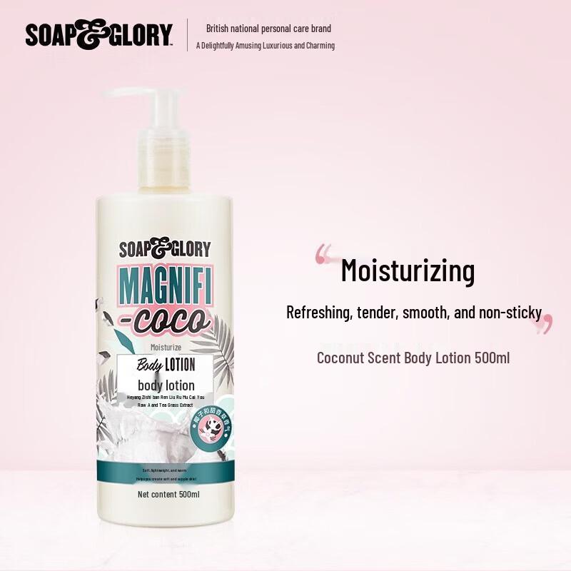Soap & Glory Coconut Craze Body Lotion