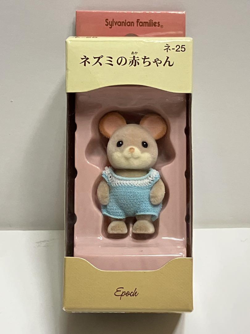 

[USED] Sylvanian Families Baby Mouse 2001