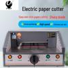 Youmas U-QZ330 Desktop Electric Paper Cutter CN Plug (adapter Included)