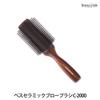 VeSS Ceramic Blow Brush C-2000 (Domestic Genuine Product)