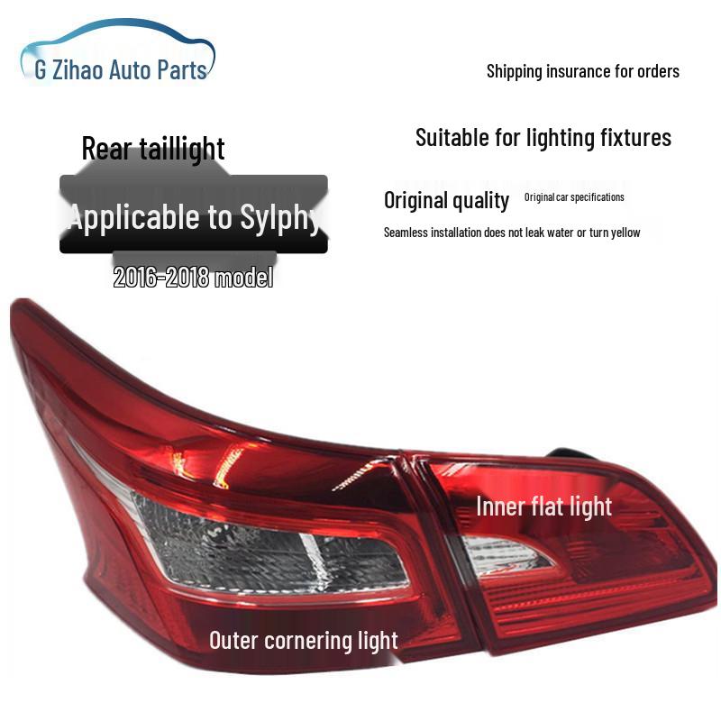 Sylphy 16-18 Models Rear Taillight Brake/Reverse Light Cover Assembly