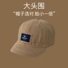 Short-brimmed baseball cap children spring and summer thin niche retro versatile small edge peaked cap men