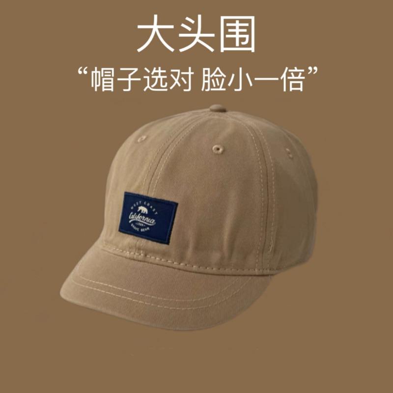 Short-brimmed Baseball Cap Children Spring and Summer Thin Niche Retro Versatile Small Edge Peaked Cap Men