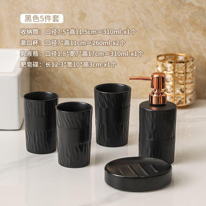 Exquisite Ceramic Lotion Bottle Soap Dish Mouthwash Cup Bathroom Set Household Large Capacity Shampoo Water Bottle Mouthwash Cup
