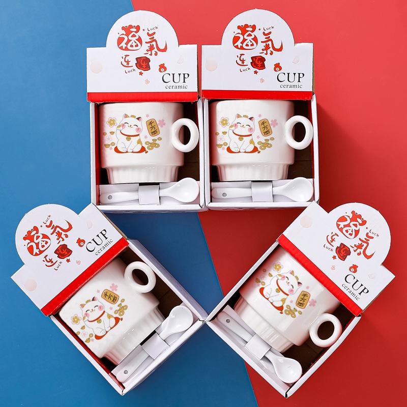 Ceramic Cup Gift Box Set Coffee Cup Creative Event Promotional Gifts Holiday Cup Souvenir