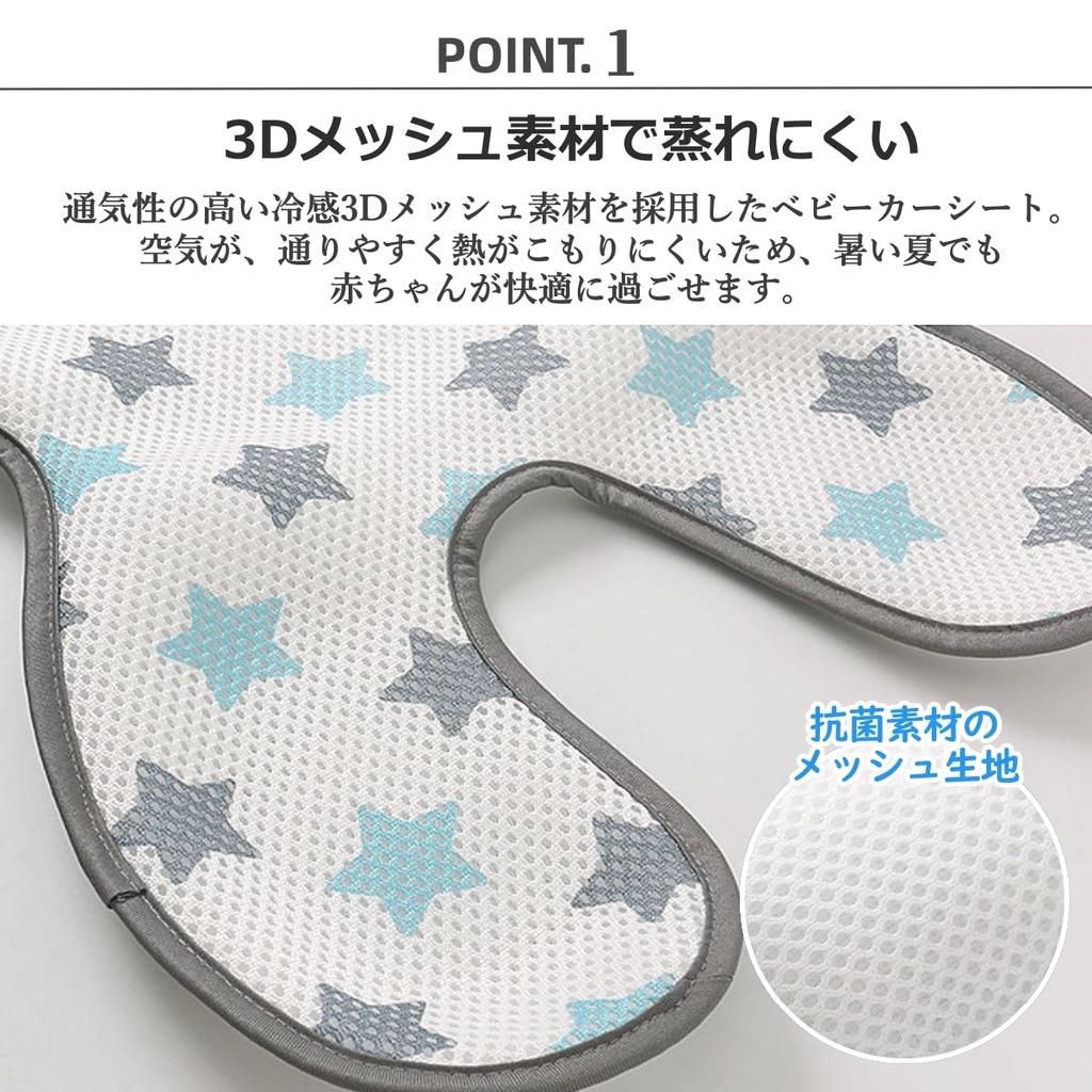 Stroller Seat Liner, Breathable 3D Mesh Cushion, Washable, Cooling, Quick-Drying, Suitable for Babies, Newborns, Car Seats, and Baby Chairs, Lightweig