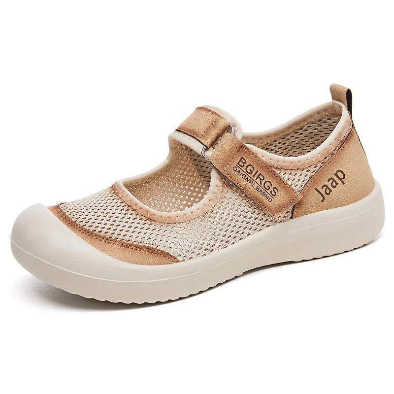 Fashion 2025 New Women Shoes Mesh Breathable Flat Sandals Shallow Mouth Loafers Fashionable Women'S Summer Shoes Women'S Shoes Sale