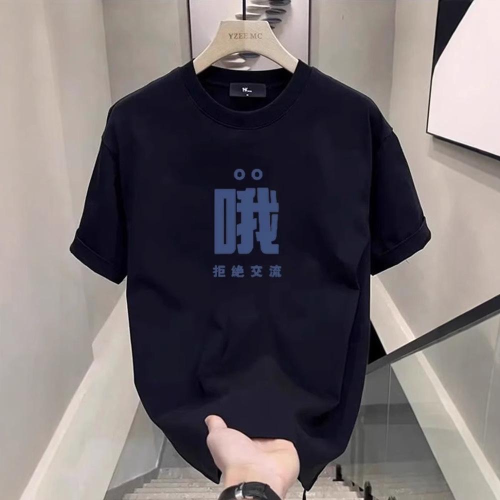 Trendy Brand Short-Sleeved Pure Cotton Men'S Printed T-Shirt Trendy Men'S And Women'S Versatile Round Neck T-Shirt Men'S
