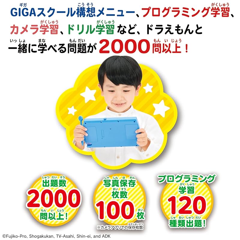 Kamera und Programmierung! Doraemon GIGA Pad