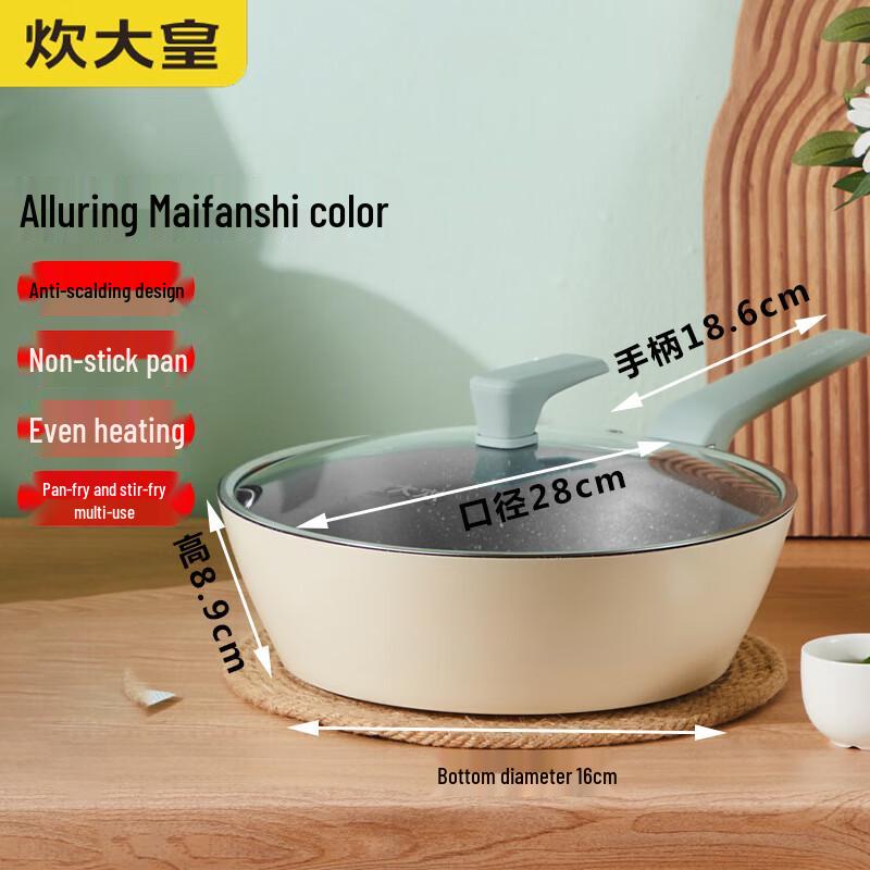 COOKER KING Maifan Stone Non-stick Wok