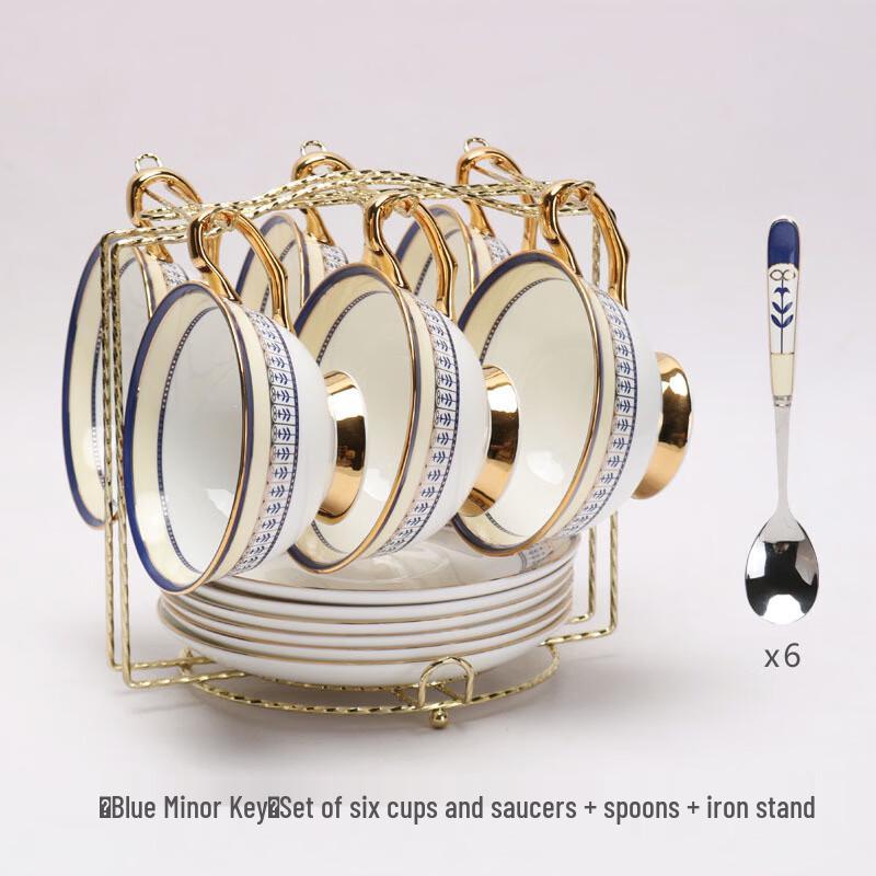 Jun XVII DH European Coffee Cup Set