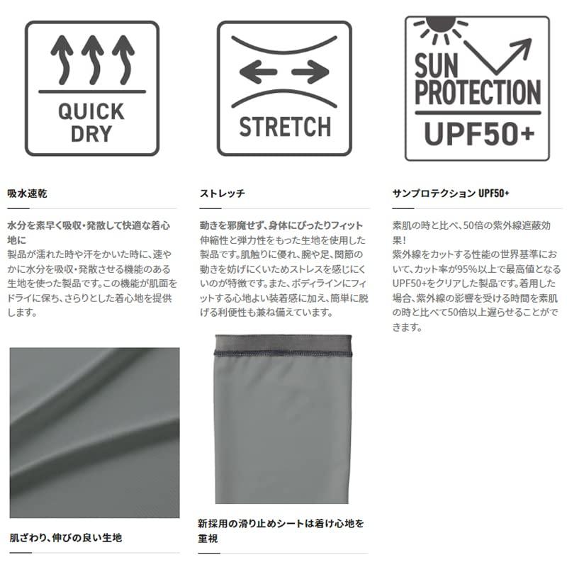 SHIMANO Leg Cover White L AC-005V