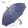 Paradise Umbrella Umbrella Long Handle Umbrella Semi-automatic Checkered Umbrella Men and Women Dual-Use Reinforcement Wind Resistant Umbrella with
