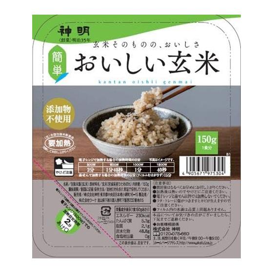 Shinmei Easy and Delicious Brown Rice Packed Rice x 24 Meals