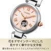 [Citizen] Watch PR1050-50W Collection Mechanical Automatic Women's Silver/Pink