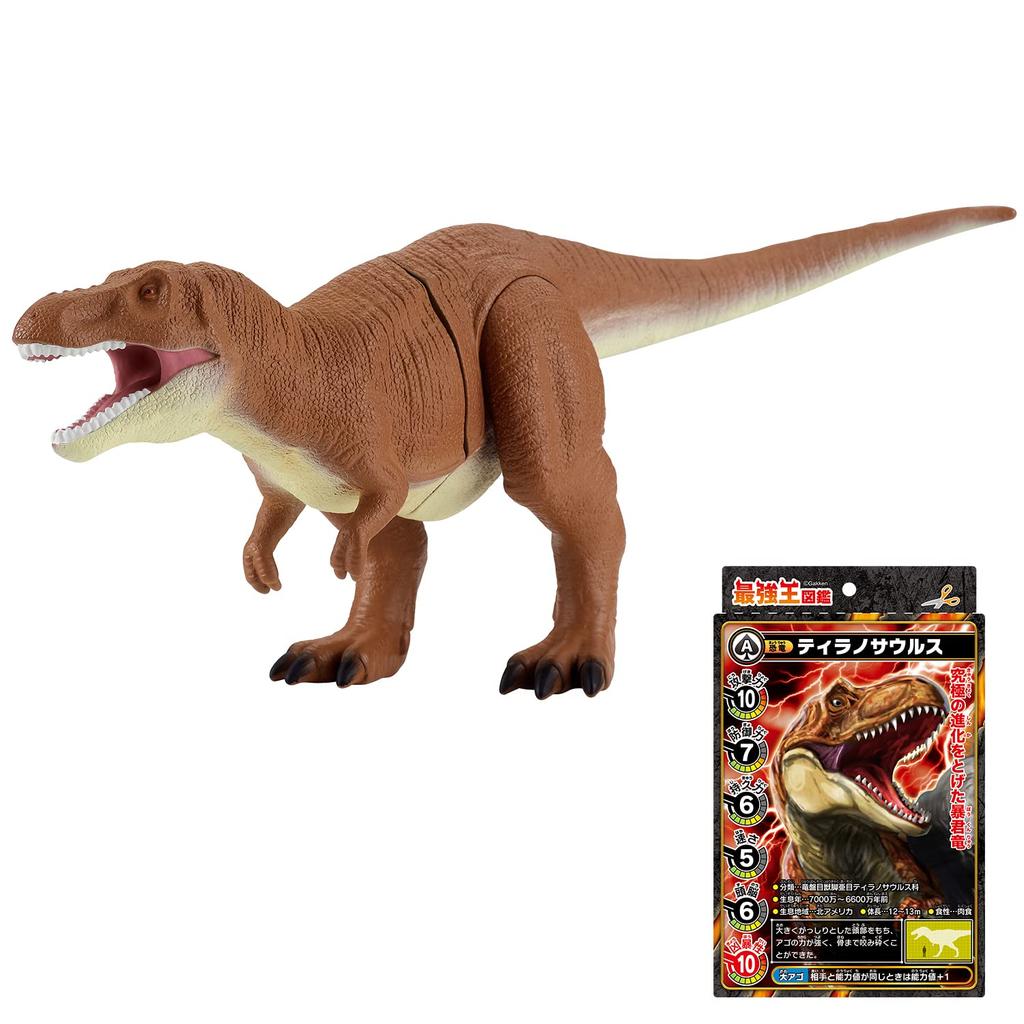 Strongest King Illustrated Book Strongest King Battle Soft Vinyl Tyrannosaurus