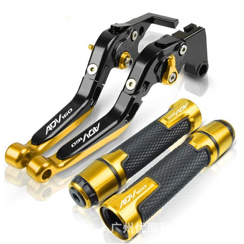 CNC Aluminum Brake Clutch Lever Handlebar Grips Honda ADV160 150 Motorcycle Custom Upgrade Anti-Slip
