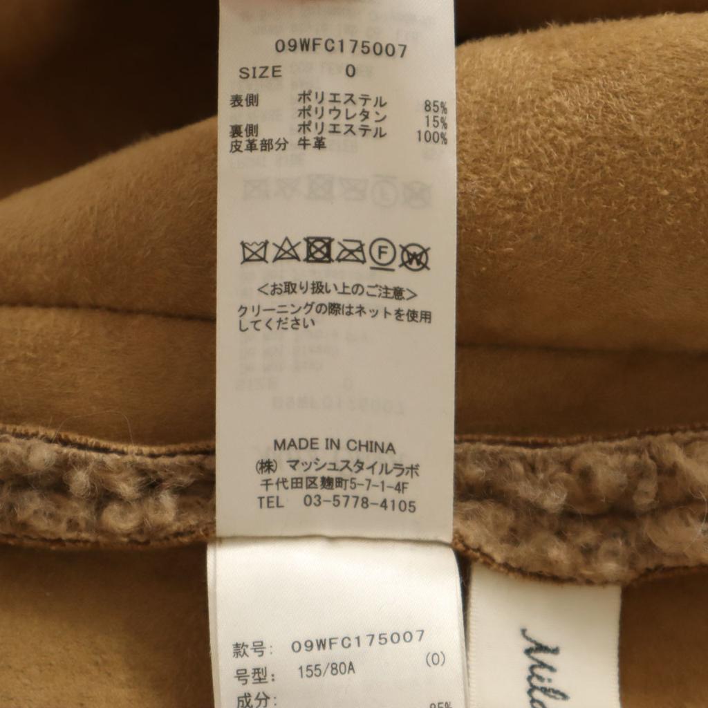 Mila Owen Fake Mouton Duffel coat beige Women Used