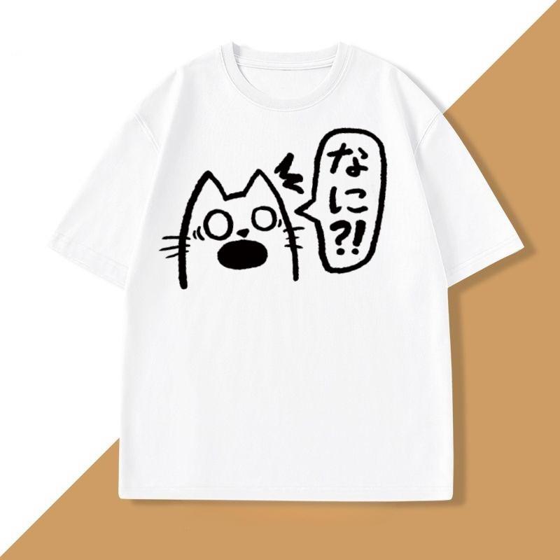 Japanese Style Cat Drink T Shirt Unisex WOMEN Short Sleeve Cotton Tees Summer Tops Retro Streetwear Male Tshirt Unisex's Clothing