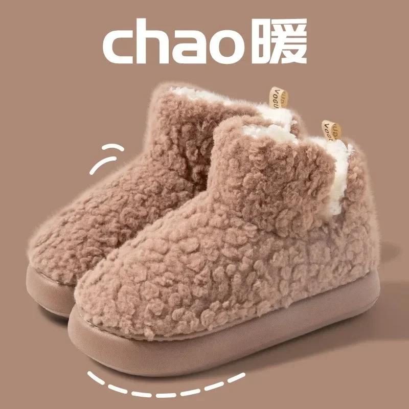 Thickened Plush Fur Warmth Household Snow Boots Cotton Women Slippers Home Boots Simple Solid Color Winter Fluffy Platform Shoes
