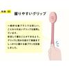 A toothbrush that easily cleans even the backs of your molars | Perforated design promotes drying and hygiene [Good Design Award Winner] Regular, 4-Pi