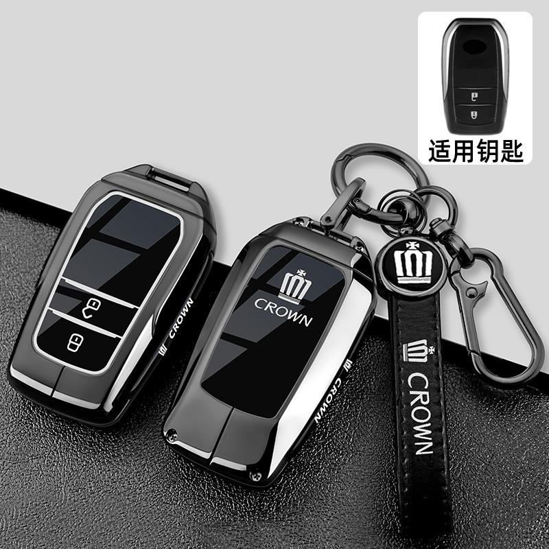 2024 New Crown Land Release Keycase 12/13/14/16th Generation Toyota Crown Car Special Premium Shell Buckle