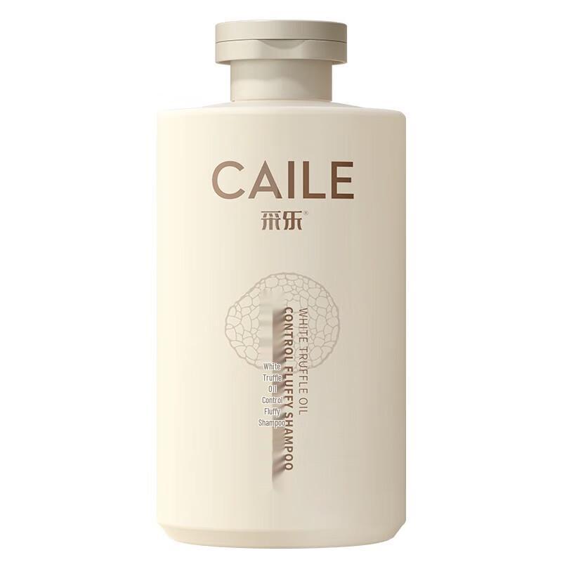 Cai Le White Truffle Oil Control Volumizing Shampoo