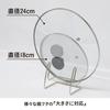 CB Japan Pot Lid Stand for Upright Storage, Fits Pot Lids: Diameter 18-24cm x Height 1-4cm, atomico
