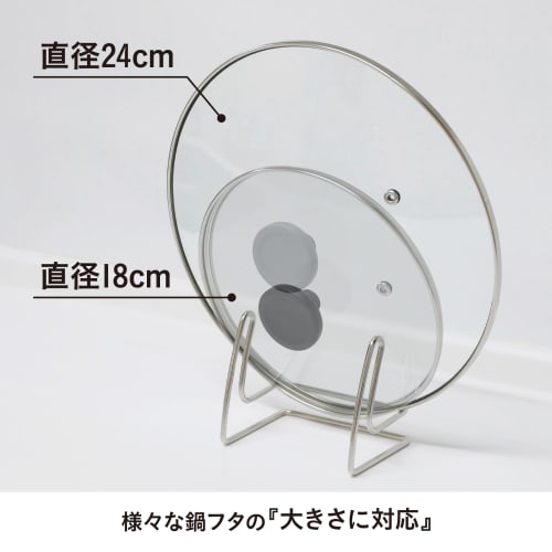 CB Japan Pot Lid Stand for Upright Storage, Fits Pot Lids: Diameter 18-24cm x Height 1-4cm, atomico