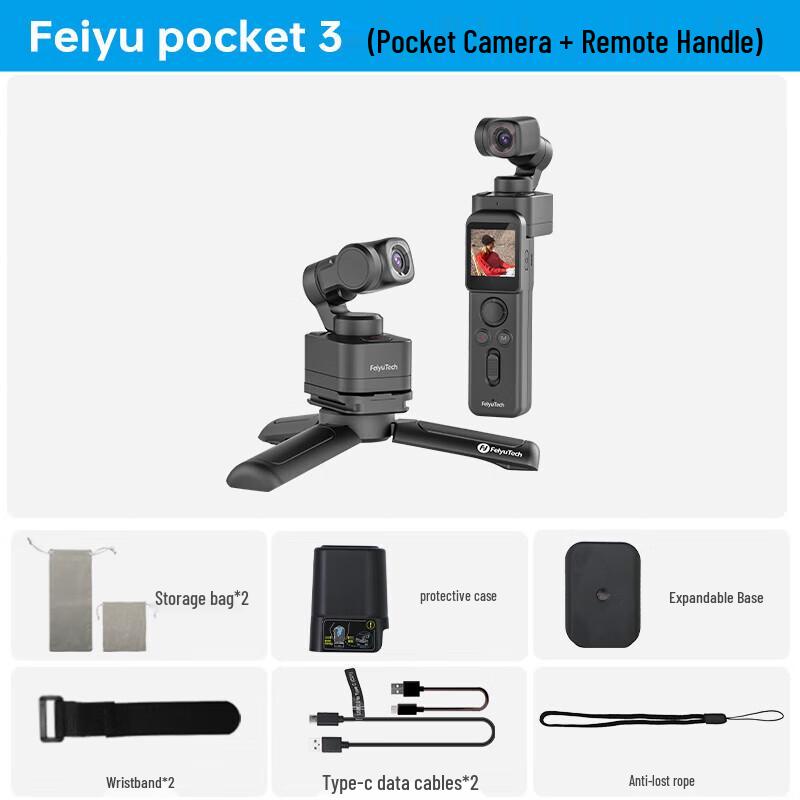 FeiyuTech Pocket 3 Gimbal Camera (CN version)