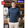 Hodo Men's Slim-Fit Crew Neck Wool Sweater