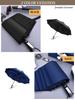 Lion Nine Folding Automatic 10 Suitable for Sun and Large Umbrella with Stylish Folding Long Umbrella for Elementary School 16 70cm Suitable for and