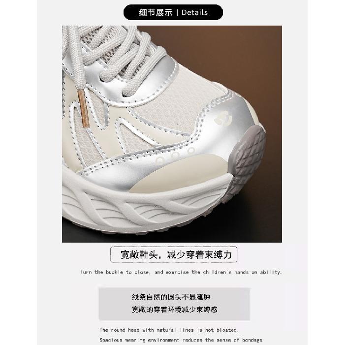 New autumn and winter cotton shoes for children, thick-soled soft-soled dad shoes, boys' casual shoes, girls' sports shoes