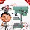 ZHX 13MM Lightweight Mini Bench Drill: Variable Speed Electric Drill Press for Home Woodworking.