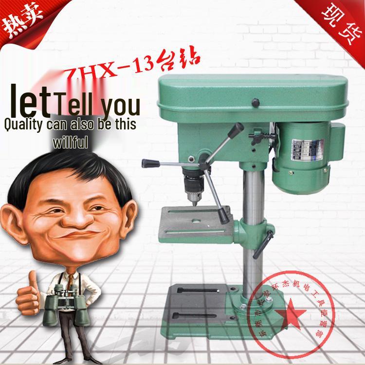 ZHX 13MM Lightweight Mini Bench Drill: Variable Speed Electric Drill Press for Home Woodworking.